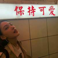 不要笑我没长大 我只是不想那么复杂 不管事情变得多难，一