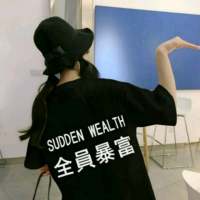 抱 脸上突然长出一朵玫瑰