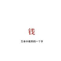 俙望恠20詘頭の甡掵