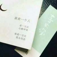 你是我的可遇不可求，可遇不可留，可遇不可... 吻着你的唇 告诉全世