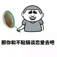 有道理。 眼睛是最不会骗人的东