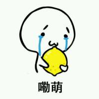 小表情 高清 No one can