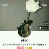 踏实起来 不要着急 你想要的岁月都会给你。 那些年，我们一起看过