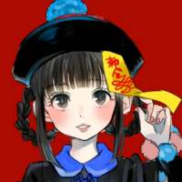 山远始为容 人在俗世中，聚散不由