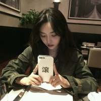 我女神用不着你来疼°