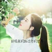 那已是没有嫩芽的季节