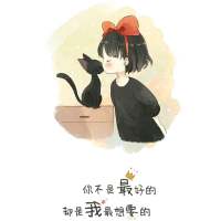 现在不努力，将来怎么