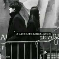 情侣头像 不是每个人都可以在我