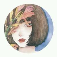 榆. 不让自己那么忧伤，所