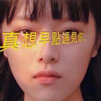 当你什么事都愿意和我讲 就是我最有安全感... 有些爱， 越想抽离却