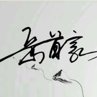 不经意的思念是那么痛