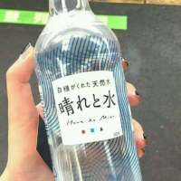 哪位小可爱想要原图的找我拿。啦啦 因为一个承诺，这个女