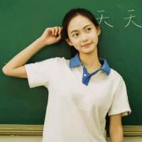 处不来的人多处几次也处不来 喊我一声爸爸 我给你