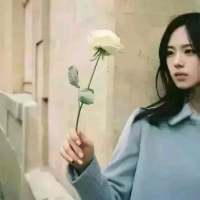 愿你喜? 你要自甘堕落，无人能