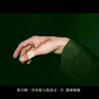 qq名片背景 别做朋友,朋友不能牵