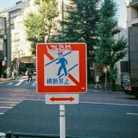 背景图～ 我内心挫折活像个孤独