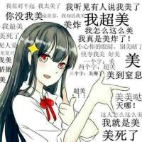 我不讲道理 护短 偏爱     我十分不公... 你野的像风，所以慢走