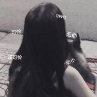 世界上有趣的事那么多