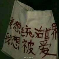 背景图 赚钱容易，追人难，所