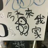 you look better 不要过分信赖别人，即