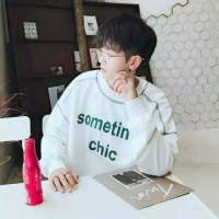 不能和迩一起，拥有喜