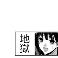 得偿所愿 伤了我的心你别得意会