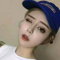 勉为其难 放棄姼少才算讓步.!