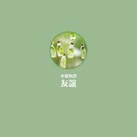 魔蝎座和水瓶座，水瓶座还有几张在主页 本姑娘闭月羞花、沉鱼