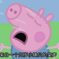 我们一起努力丶明天的
