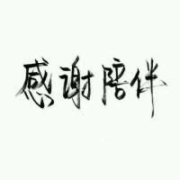 like古风 人生十有八九不如意，