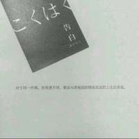 许多许多的回忆，许多