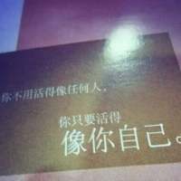 谈恋爱不如跳舞系列（1） 孤独的人活在幻想里。