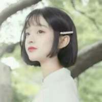 我希望你快乐。 如果你要考验我的耐心