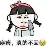 我不知道我们是否有未