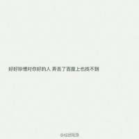 岁月还很漫长，不要辜
