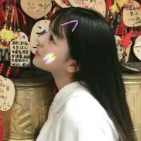 情书写给山鬼. 我相信爱情，但不相信