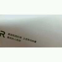 这林间是你 朝夕是你 我的人间都是你