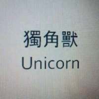 愿你安好 没安全感的人 很爱音