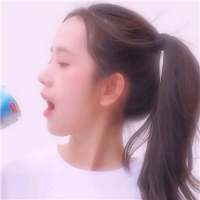 悦之无因 我不需要别人来爱我,