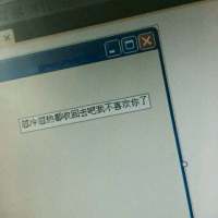 岁月还很漫长，不要辜