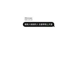 俙望恠20詘頭の甡掵