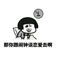有道理。 眼睛是最不会骗人的东