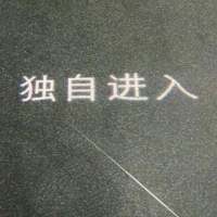 生活好讨厌，幸好我可爱 我以为我刀枪不入，我
