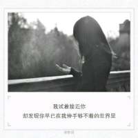 清空8  图片有时候应该会有几张我以前发... 我用爱慕织成网，想要