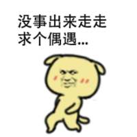 该失望的事没有辜负过