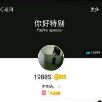 早 捧着战败的骨灰，洒落