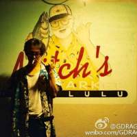 志龙阿 我会告诉你，即使分了