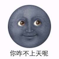 妥妥的。 背负的太多，没等到击