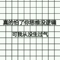 这里宠着我 是风光是落魄我都认