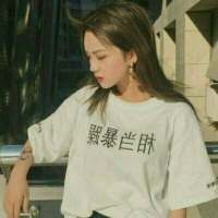 我眼泪崩塌你却笑我矫